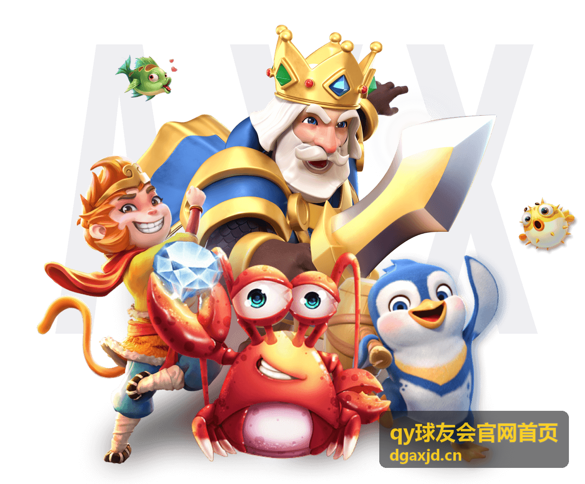 qy球友会约球现场场景